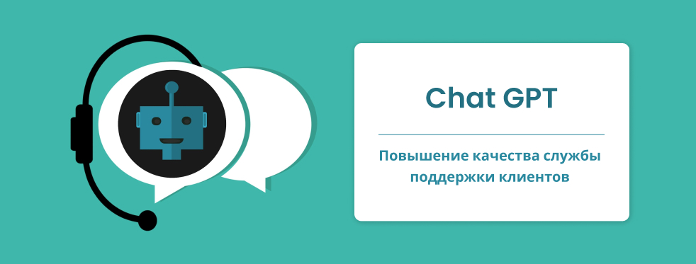 Customer Intelligence Suite